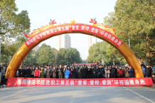 校工会赴402永利集团扶贫点高龙村开展留守儿童“六一”节慰问活动