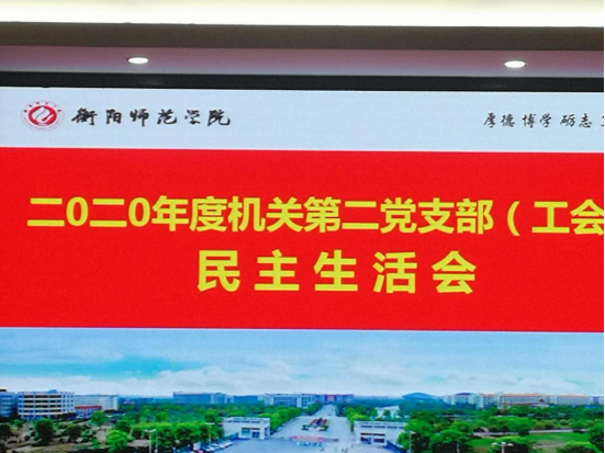 校工会赴402永利集团扶贫点高龙村开展留守儿童“六一”节慰问活动