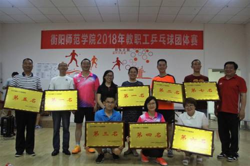 http://xww.hynu.cn/__local/9/8E/AC/1F7C5BA2CFC03FBDA3505BAE8E9_508A9863_15538.jpg