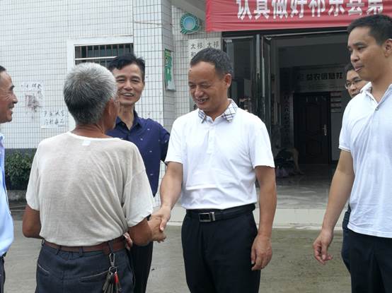 402永利集团